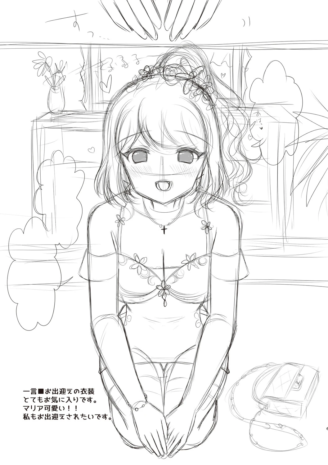 หน้า 229