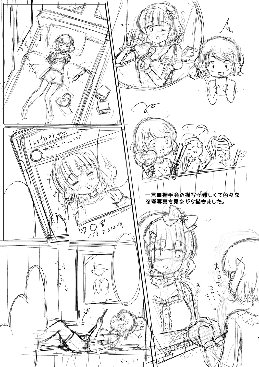 หน้า 259