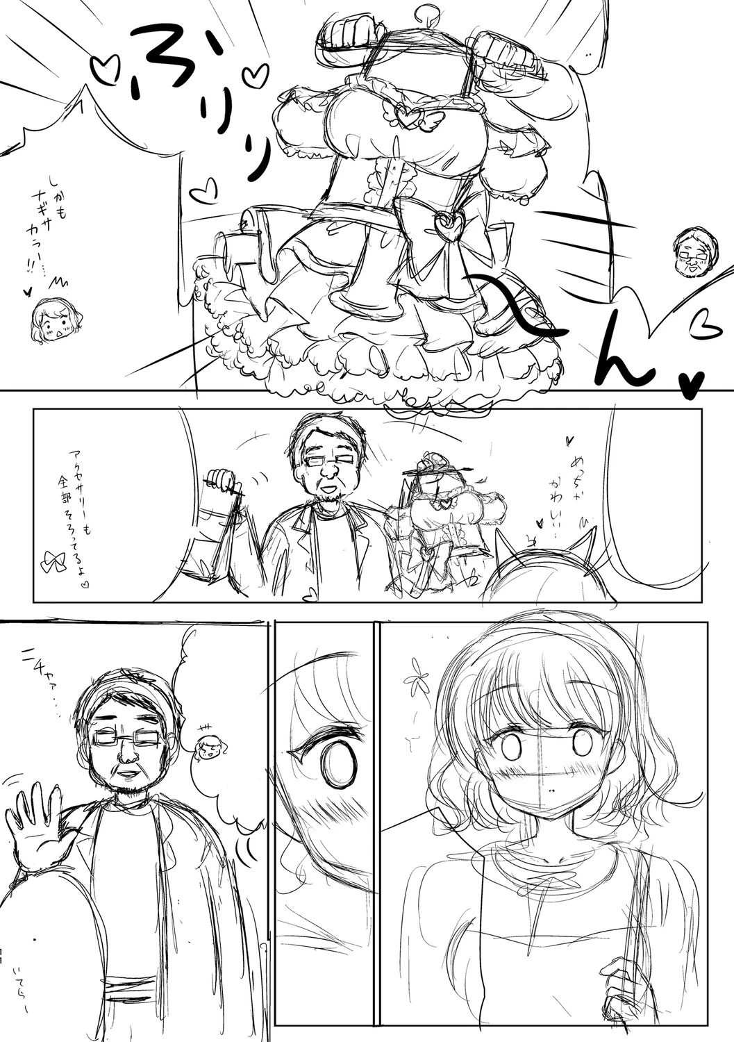 หน้า 264