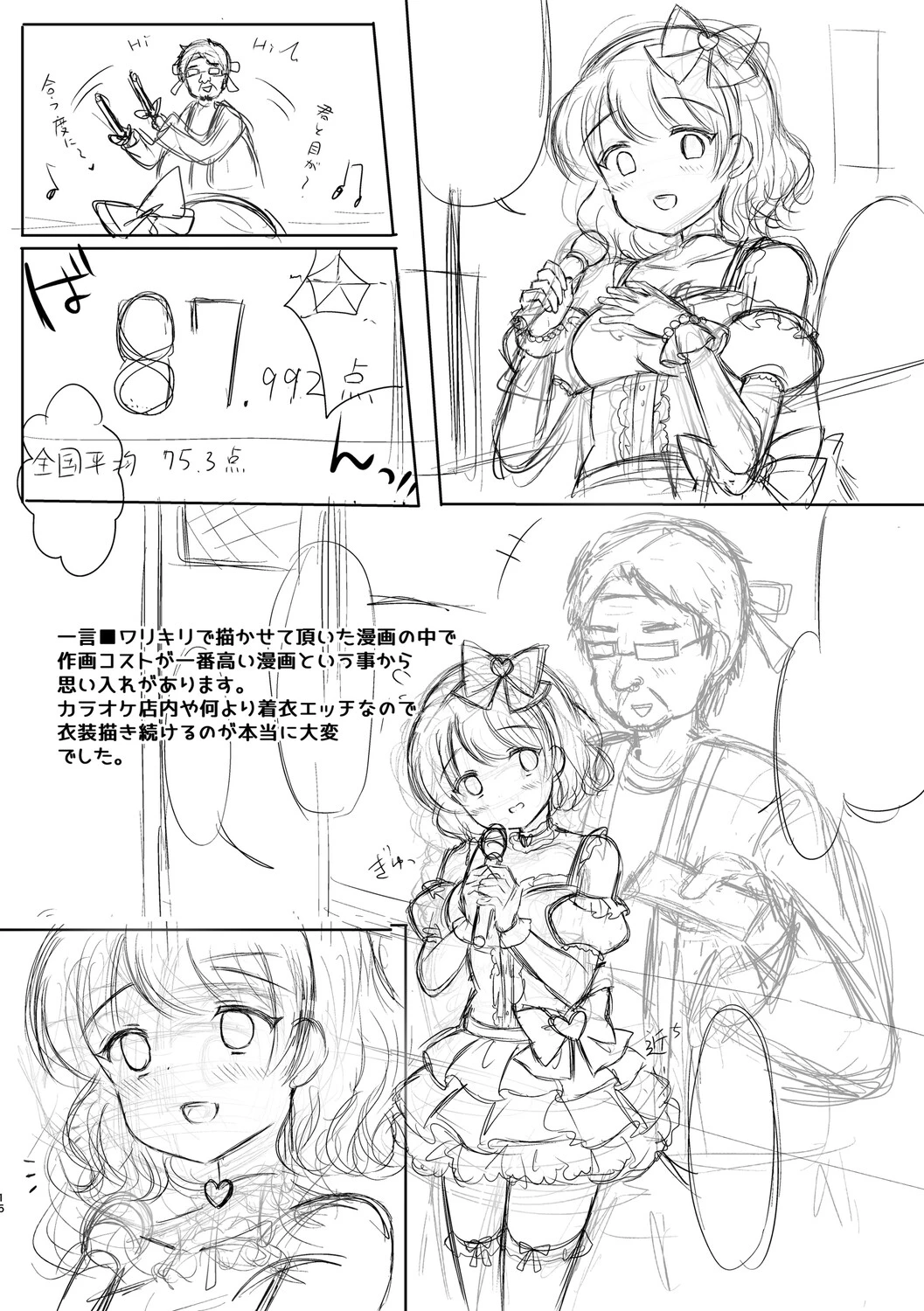 หน้า 268