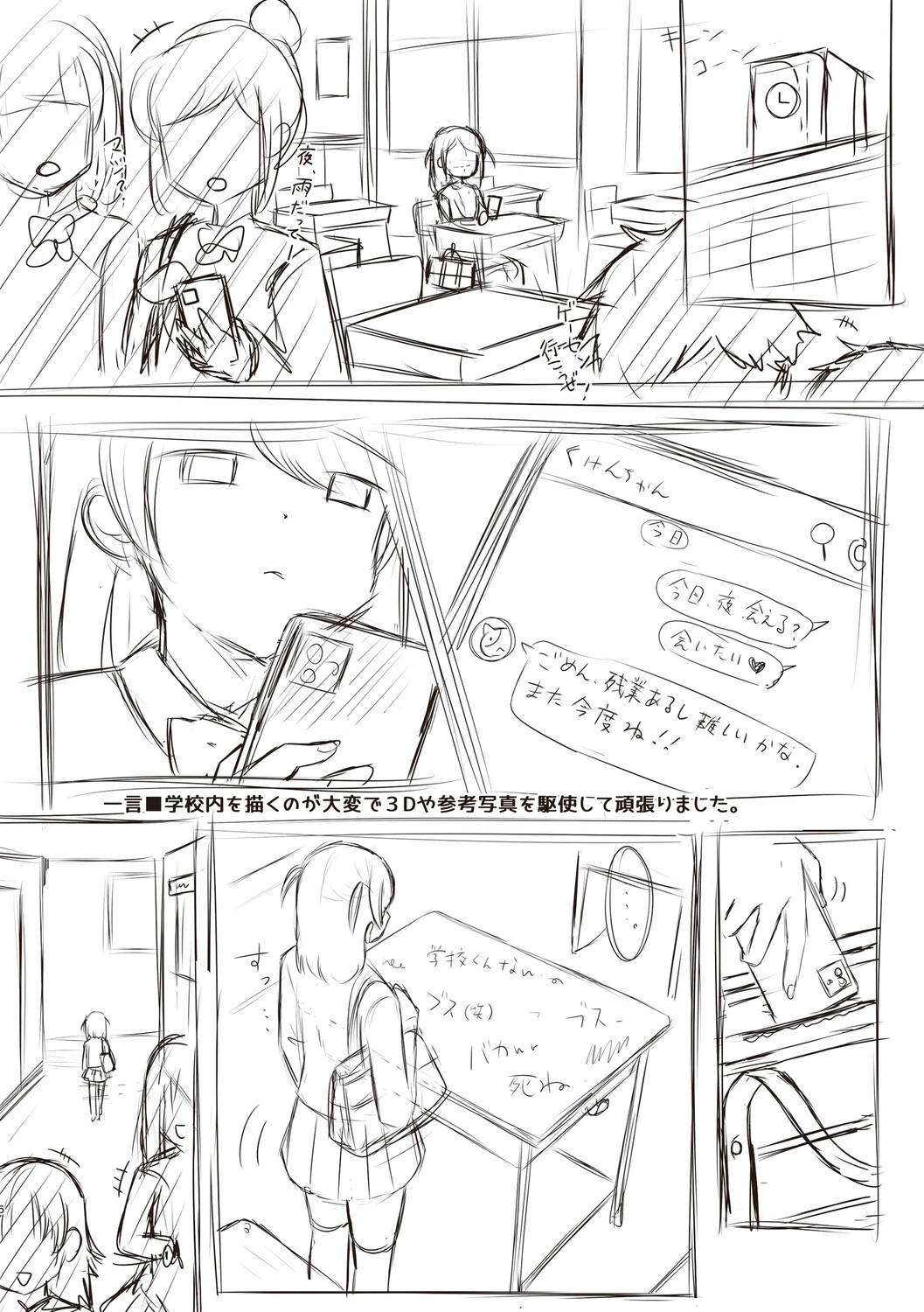 หน้า 288