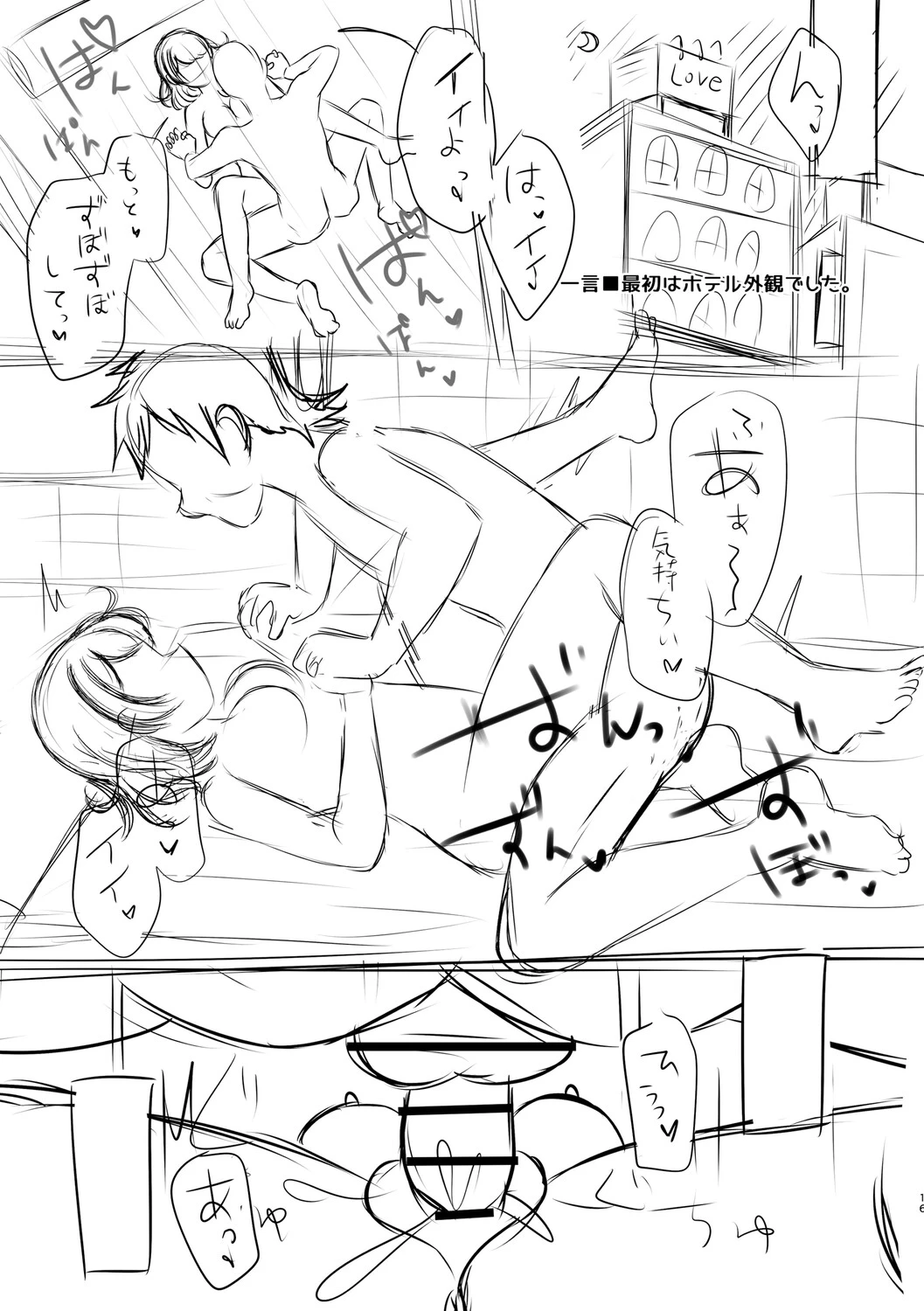 หน้า 299