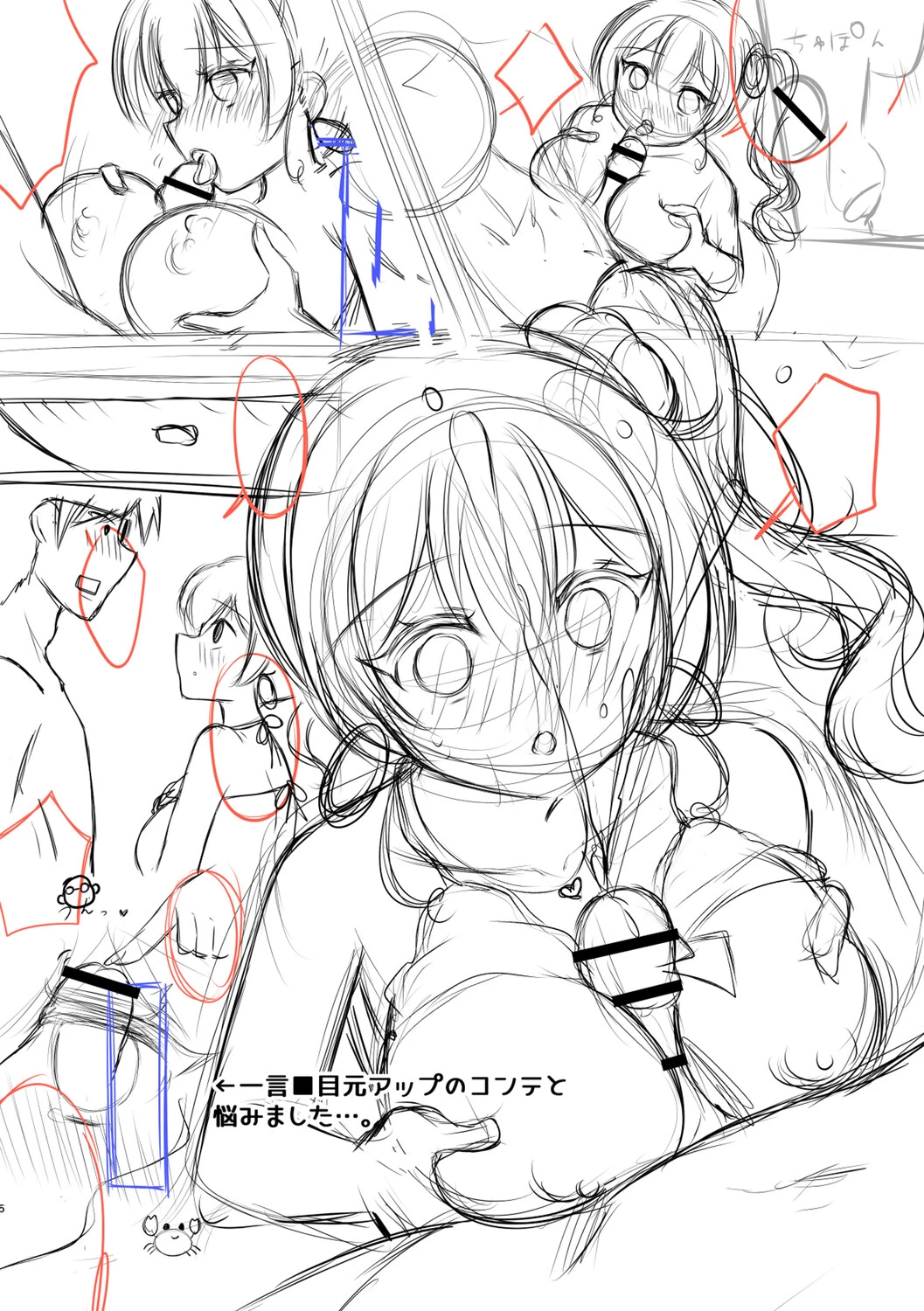 หน้า 308