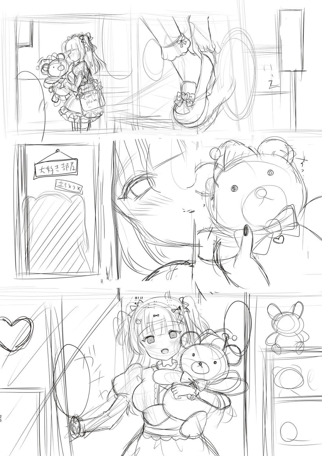 หน้า 338