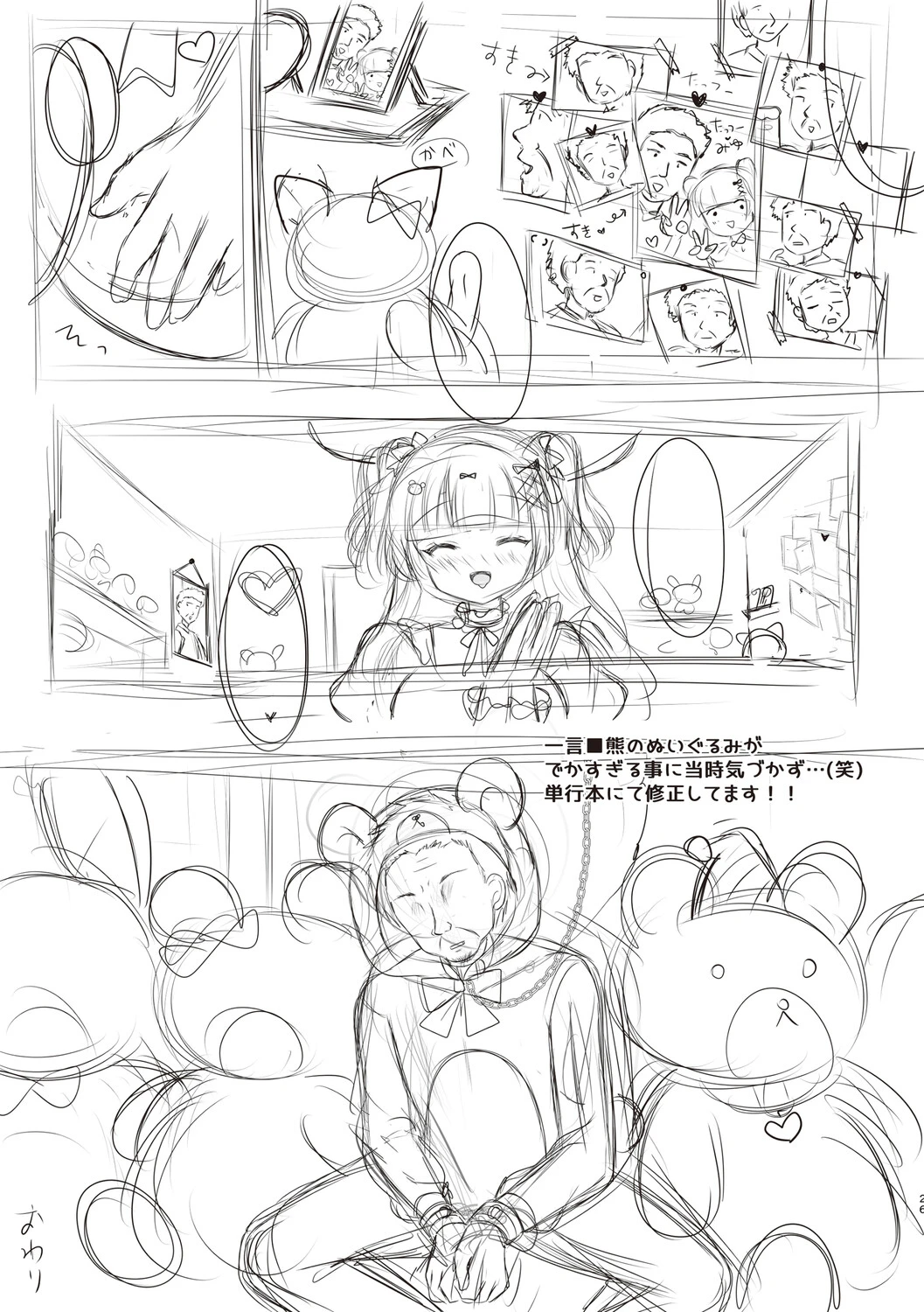 หน้า 339