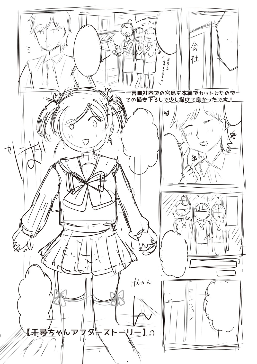 หน้า 342