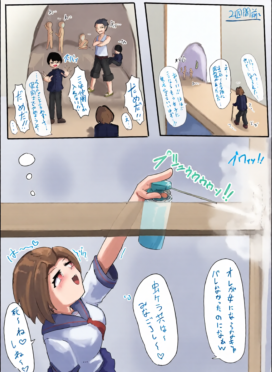 หน้า 8