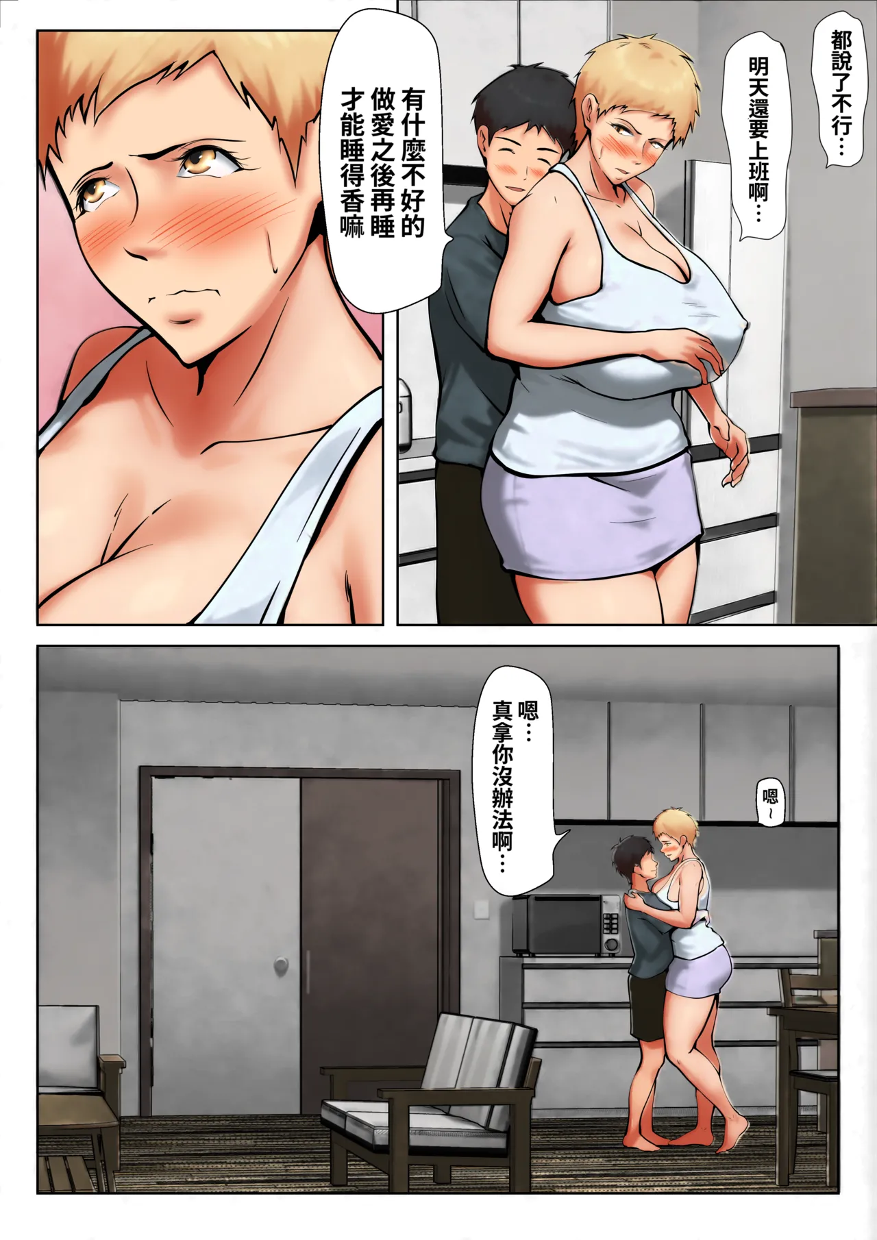 หน้า 29