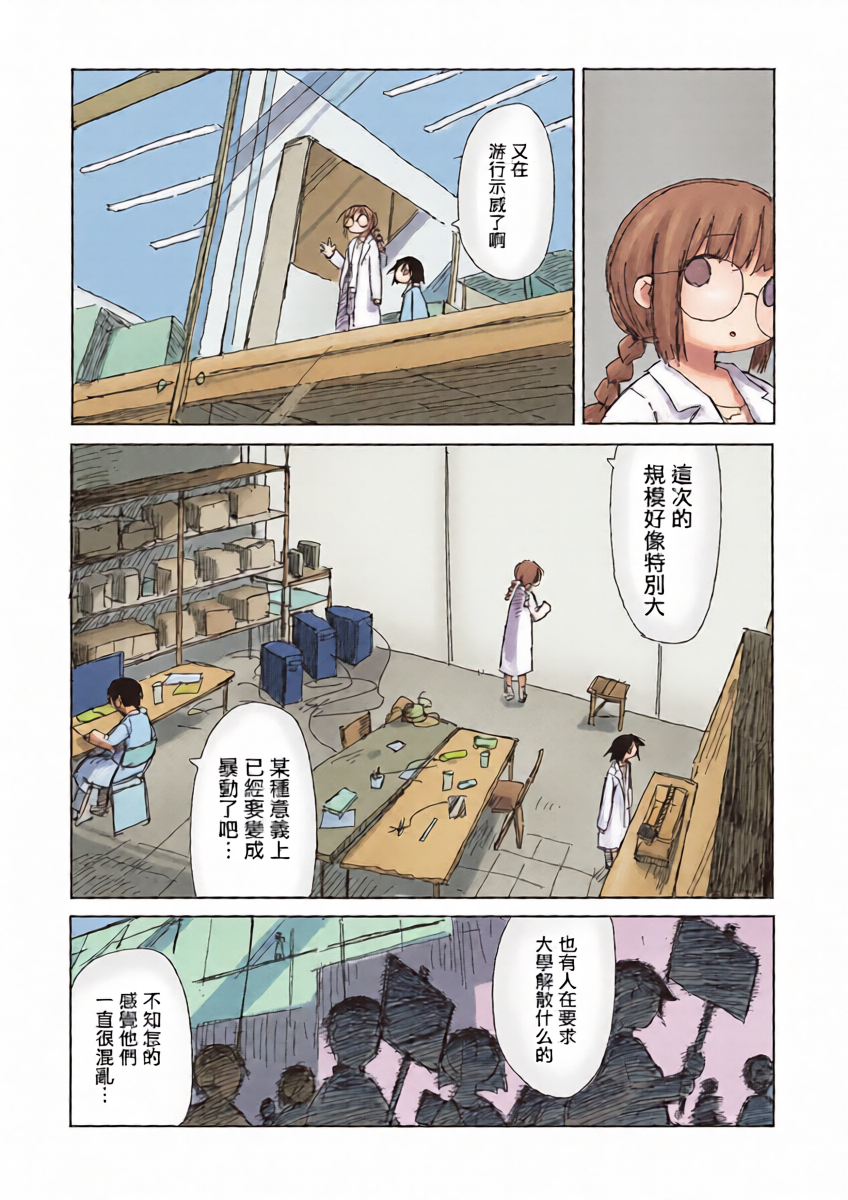 หน้า 9