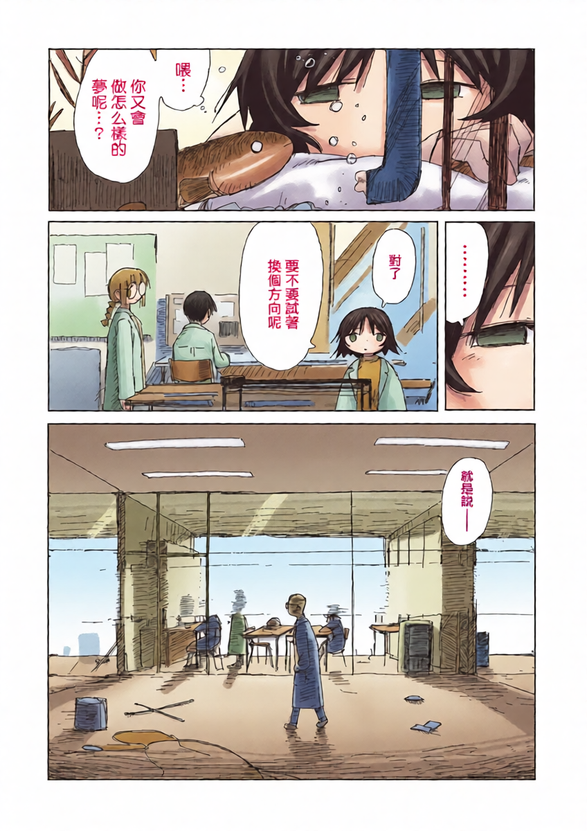 หน้า 11