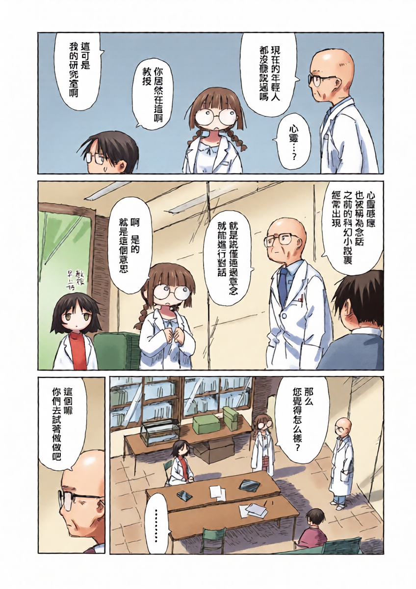 หน้า 14