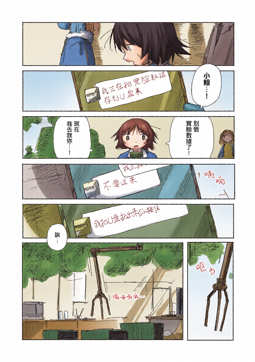 หน้า 28