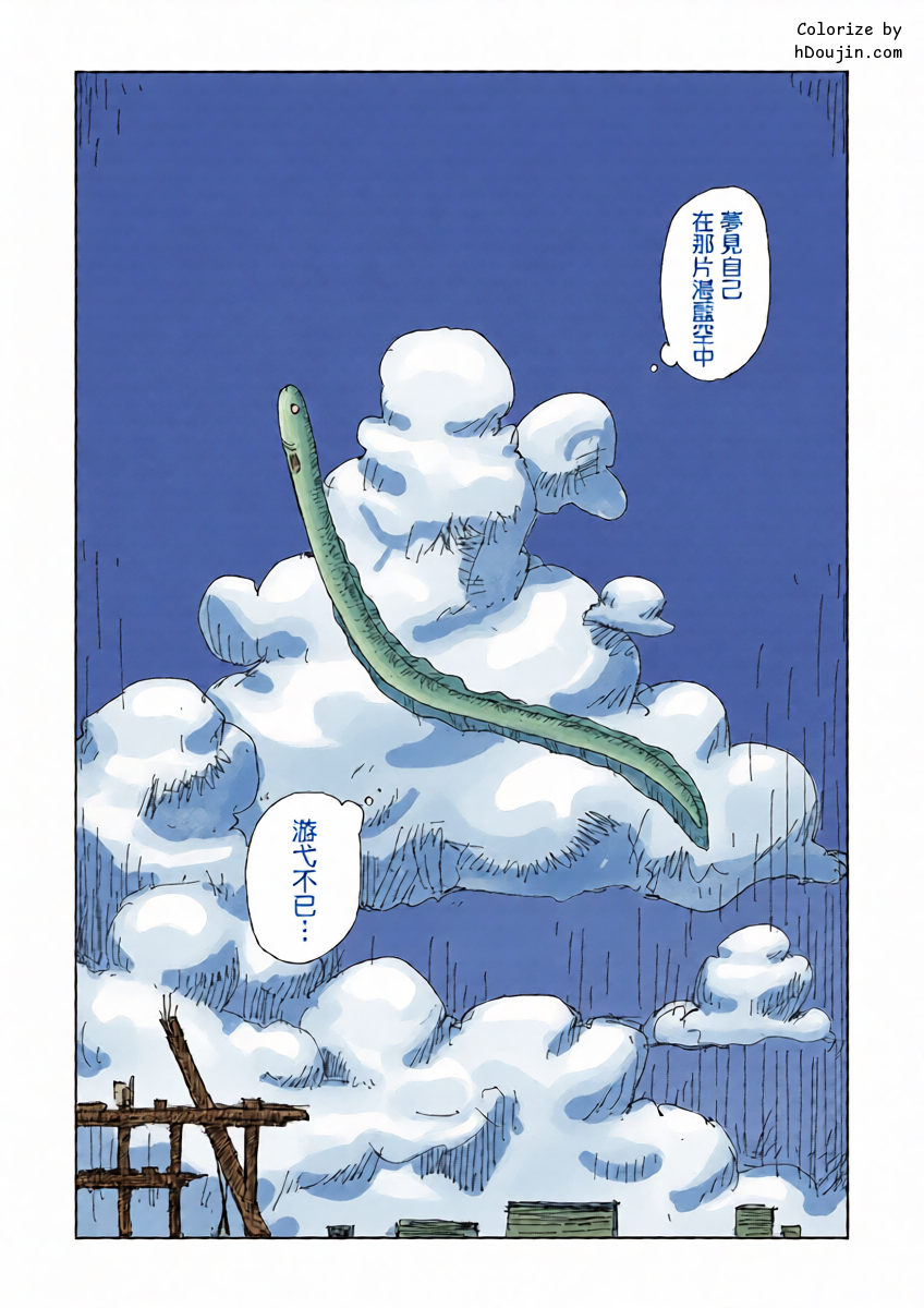 หน้า 35