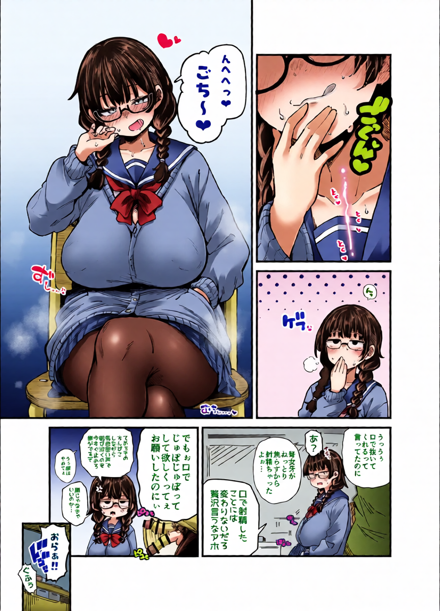หน้า 13
