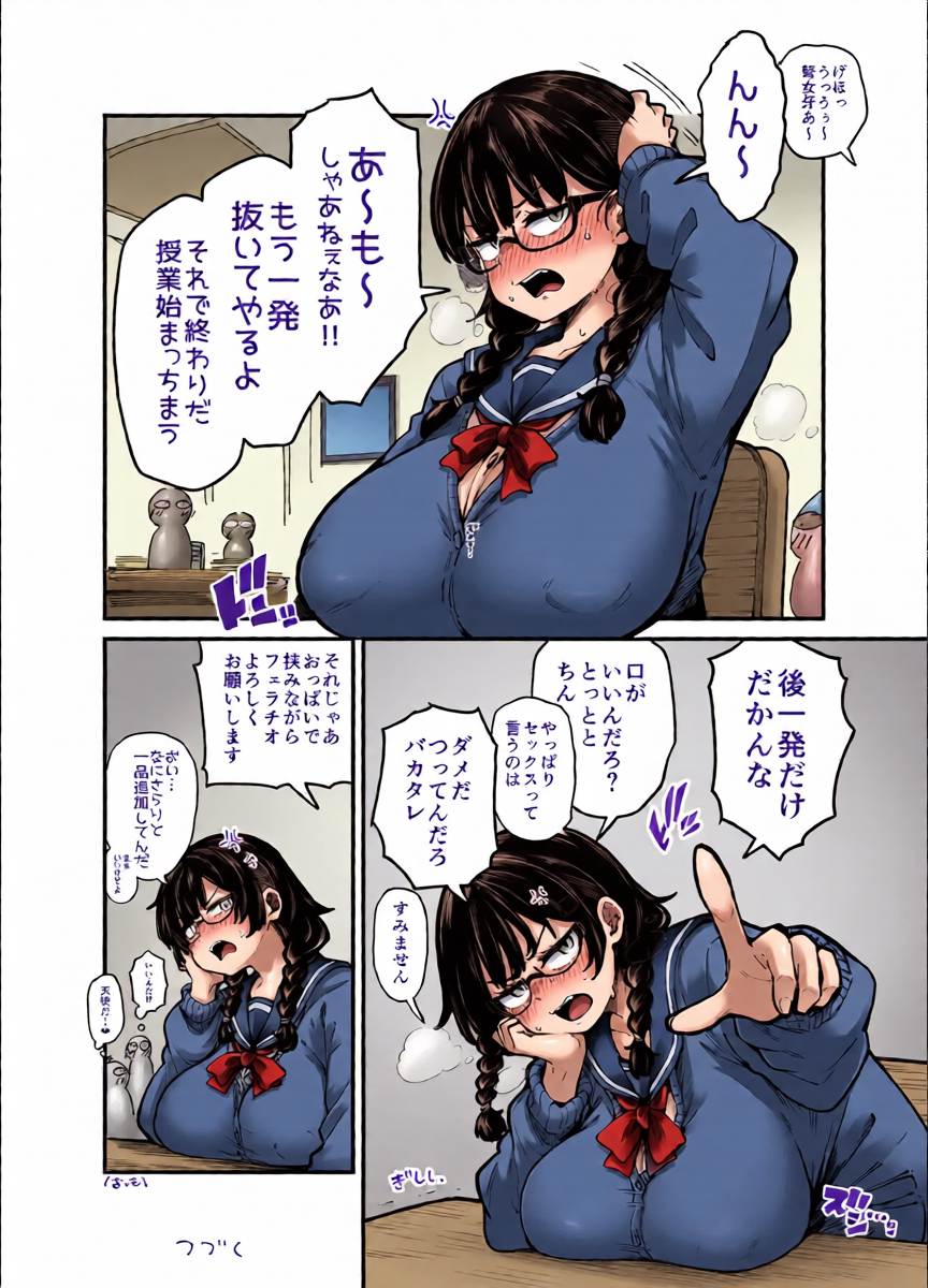 หน้า 14