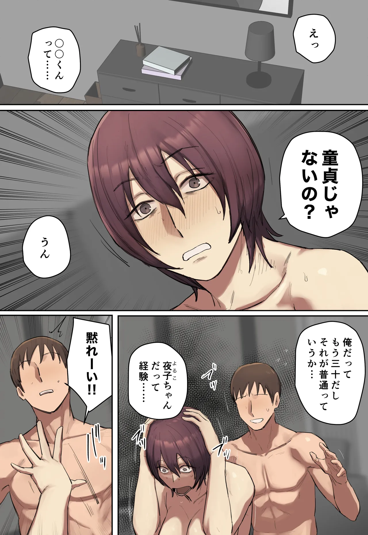 หน้า 4