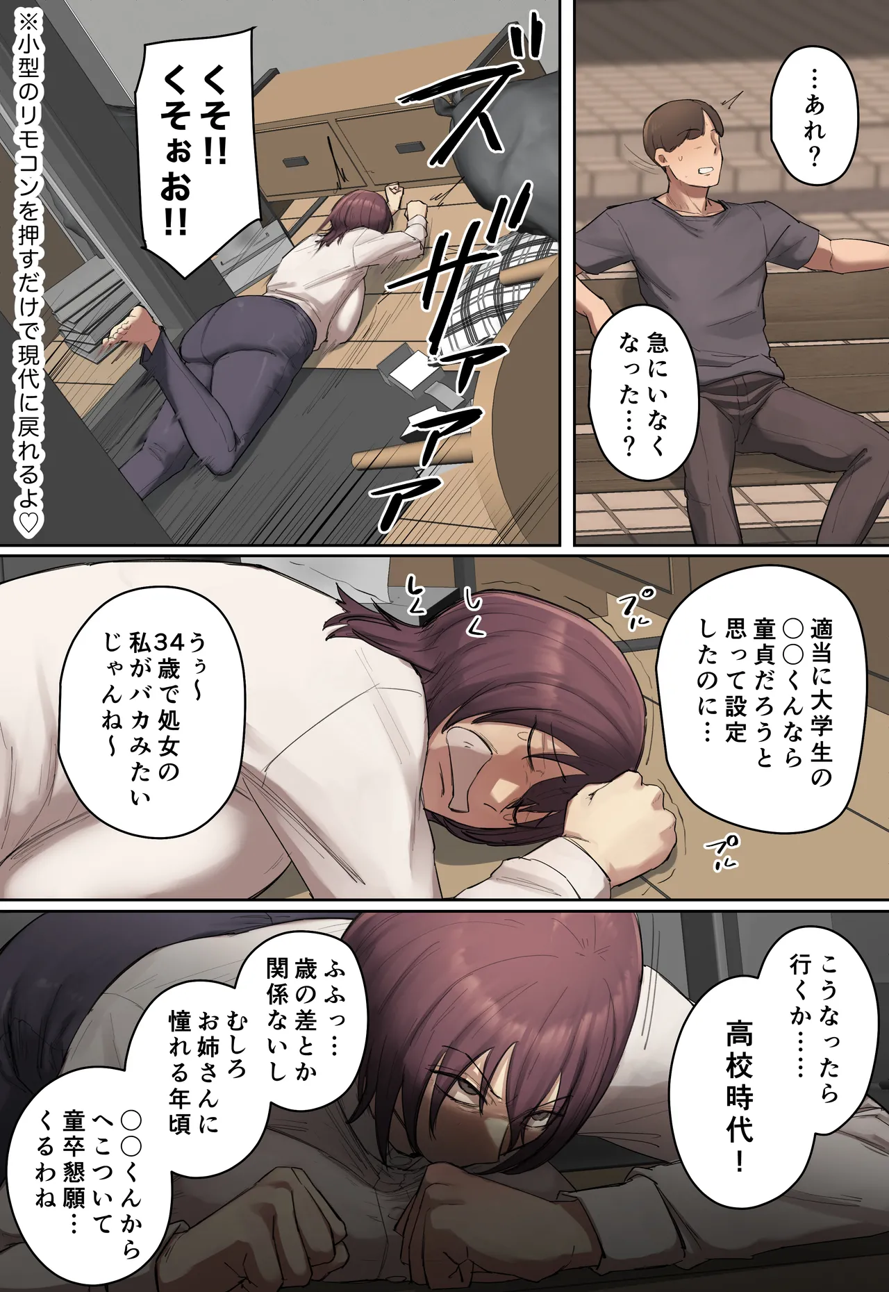 หน้า 12
