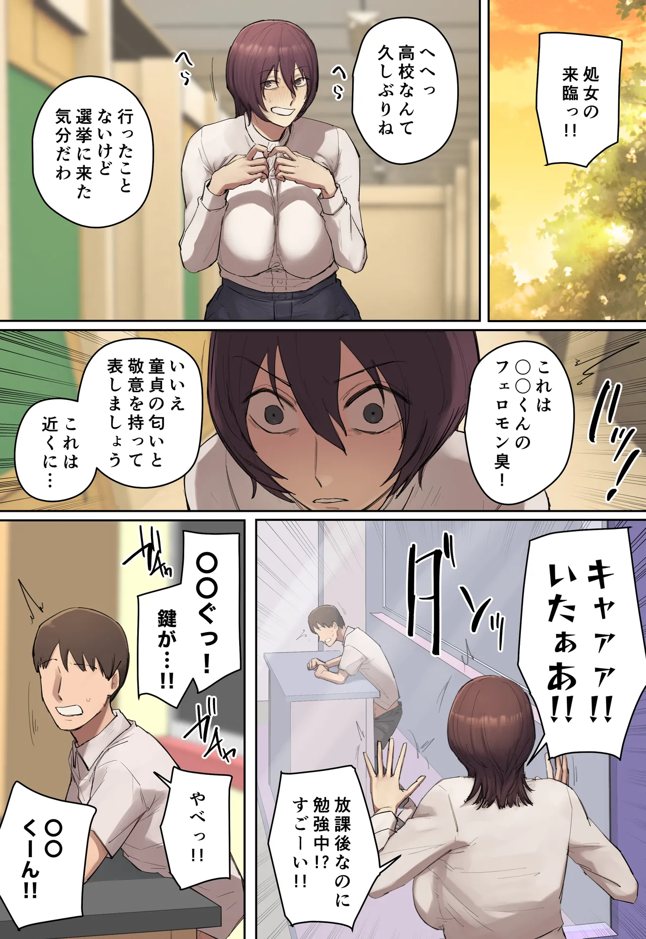 หน้า 13