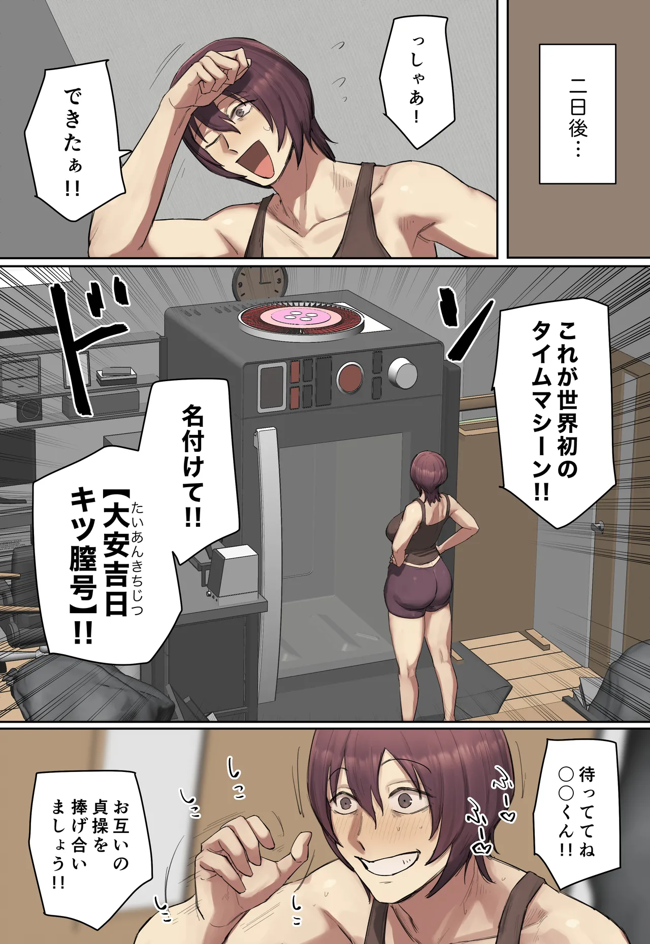 หน้า 42