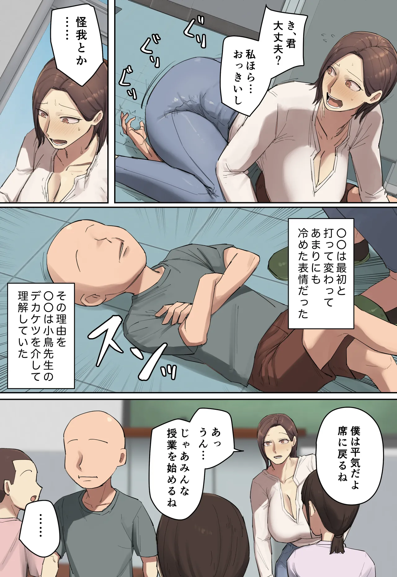 หน้า 7
