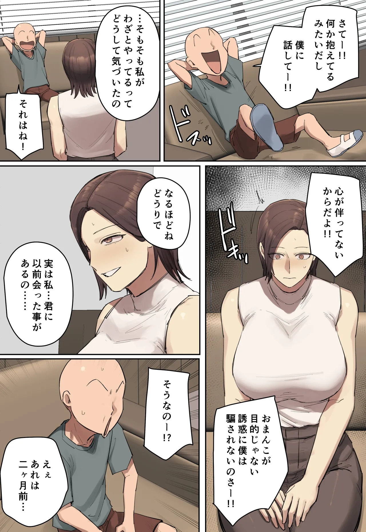 หน้า 14