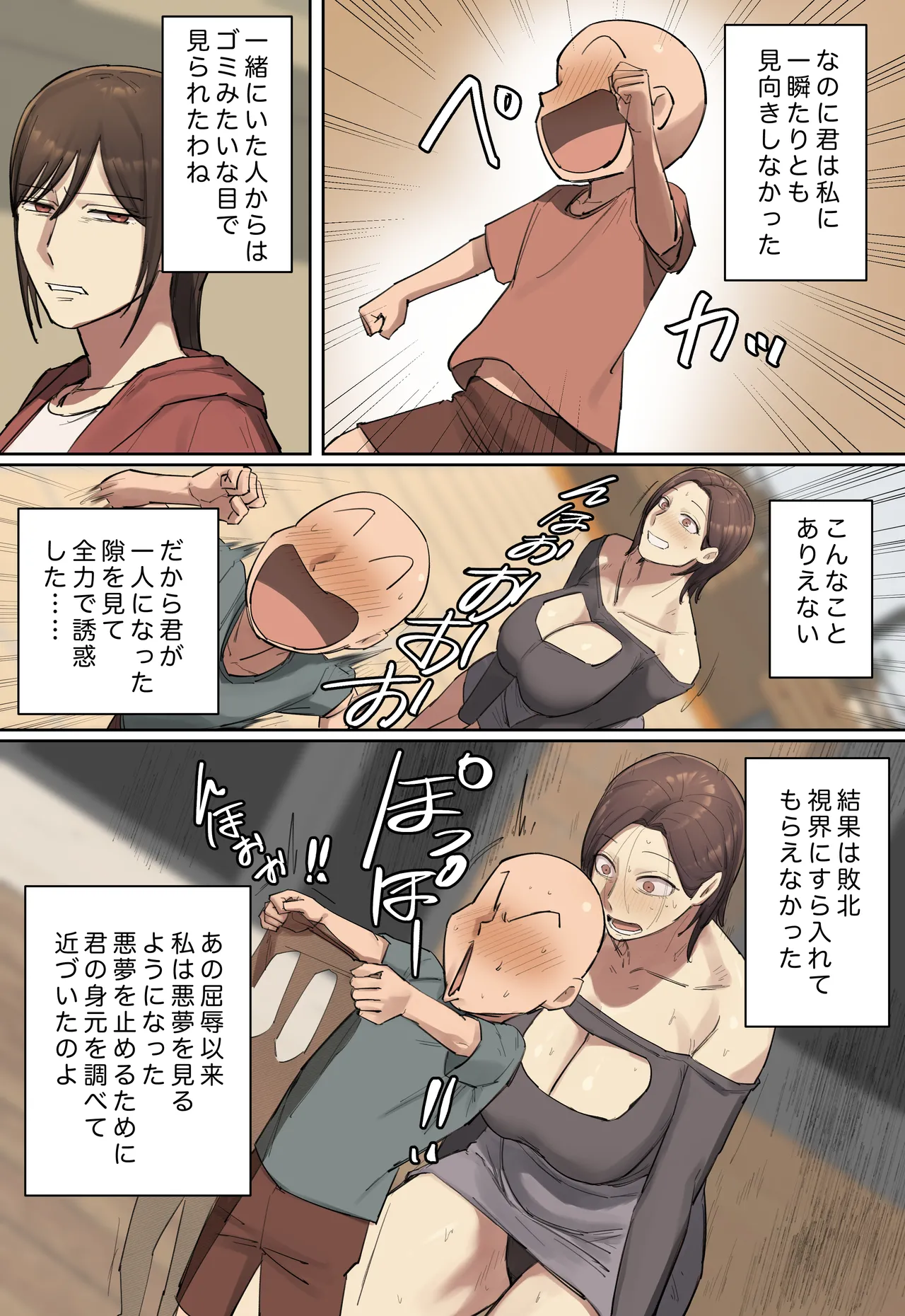 หน้า 16