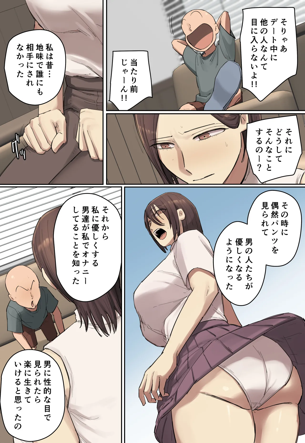 หน้า 17