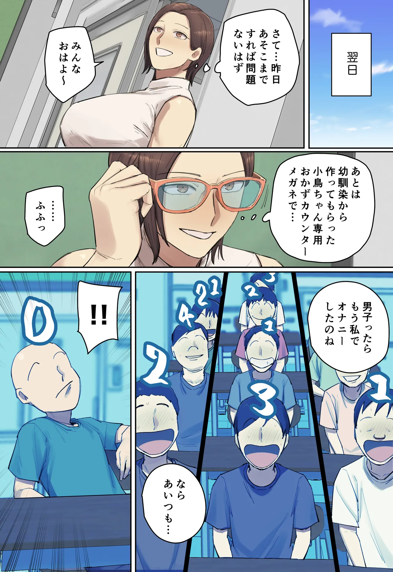 หน้า 47