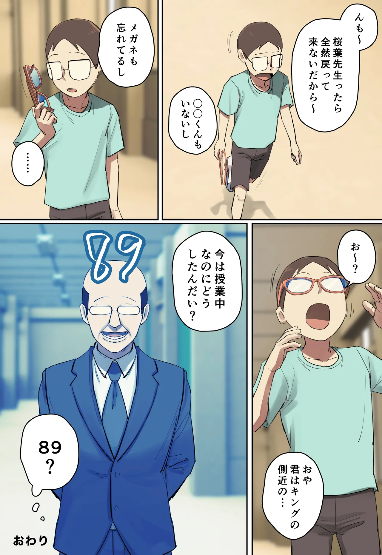 หน้า 76