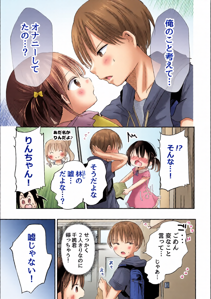 หน้า 18