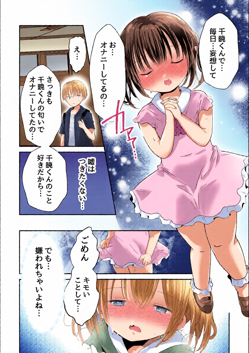 หน้า 19