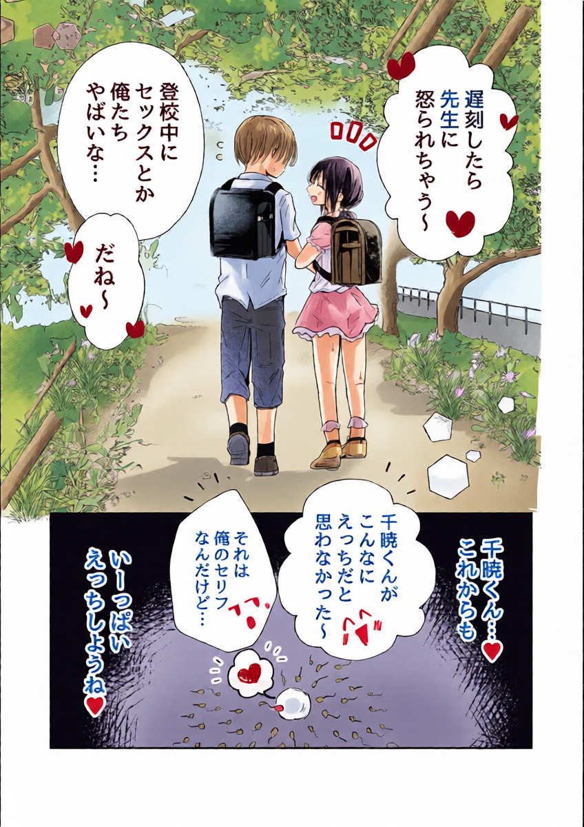 หน้า 48