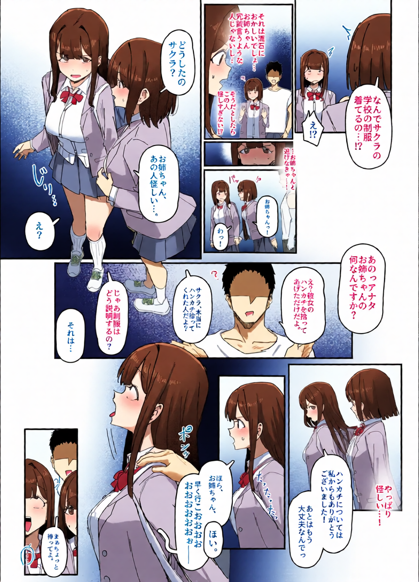 หน้า 4