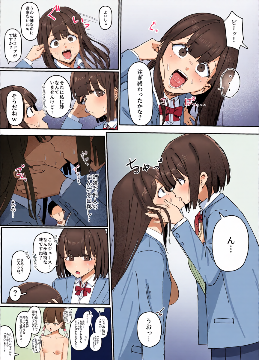หน้า 6