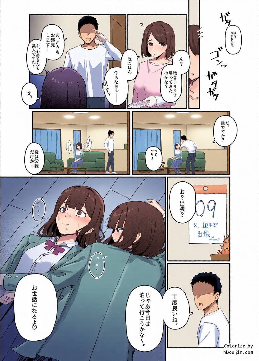 หน้า 8
