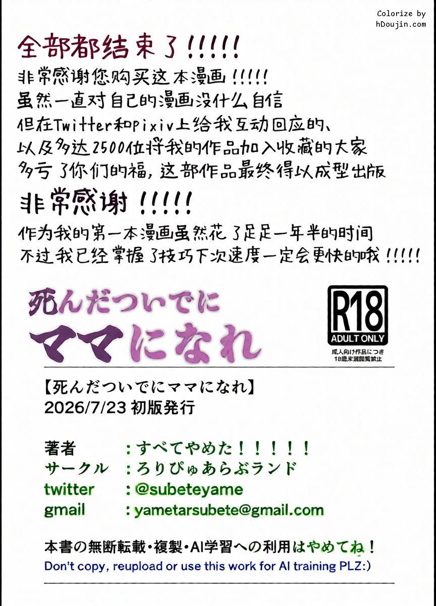 หน้า 47