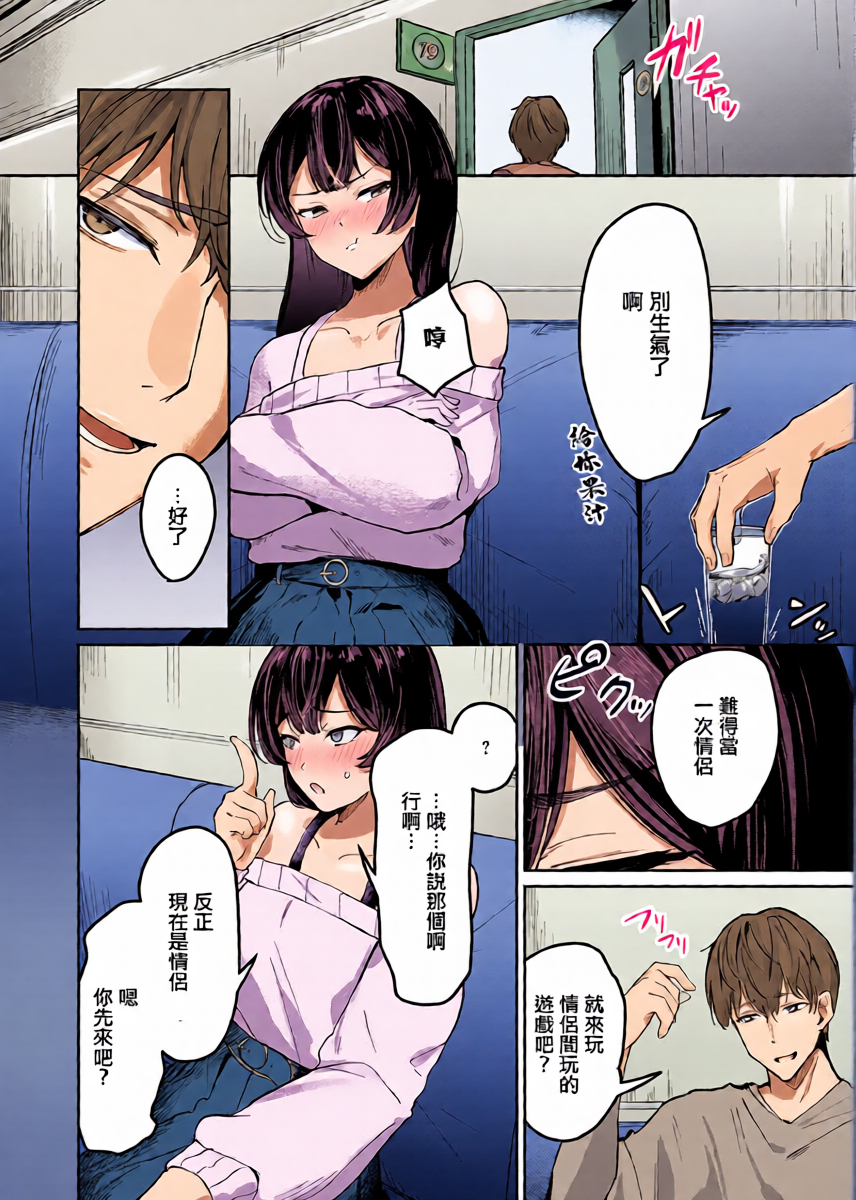 หน้า 12