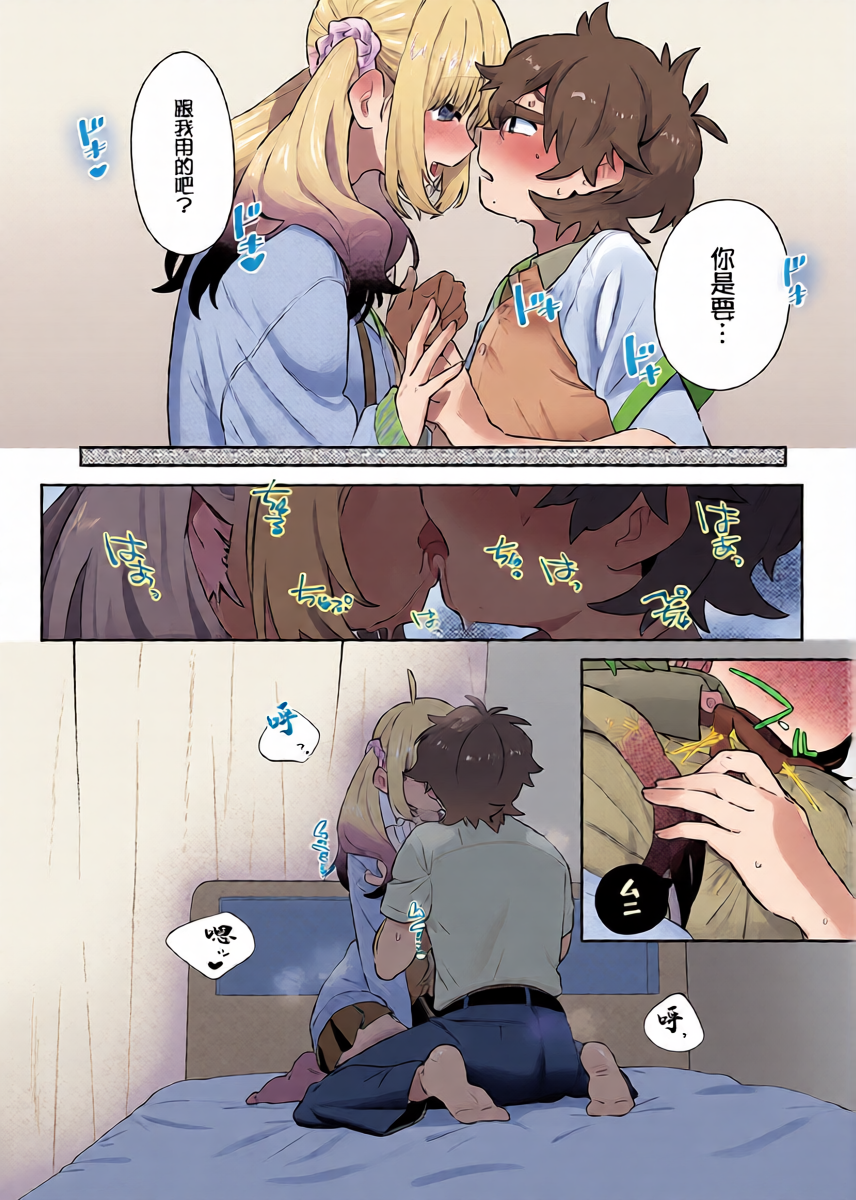หน้า 8