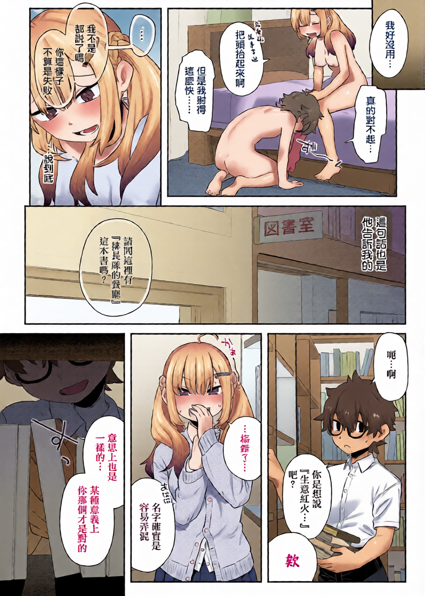หน้า 16