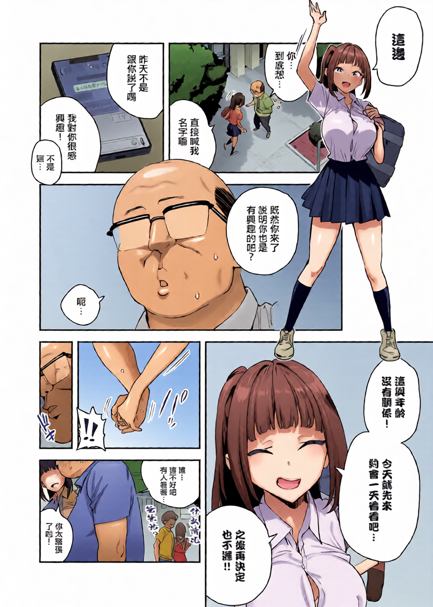 หน้า 6