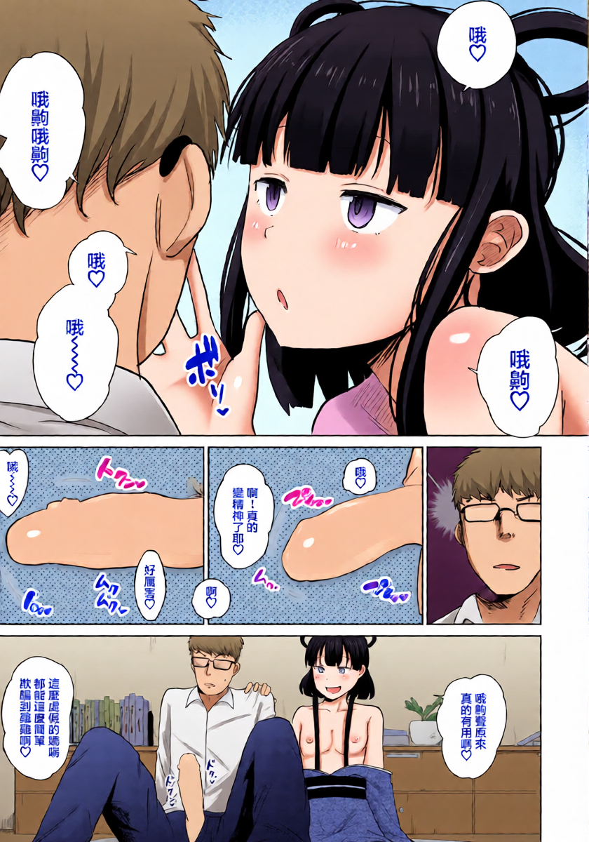 หน้า 17