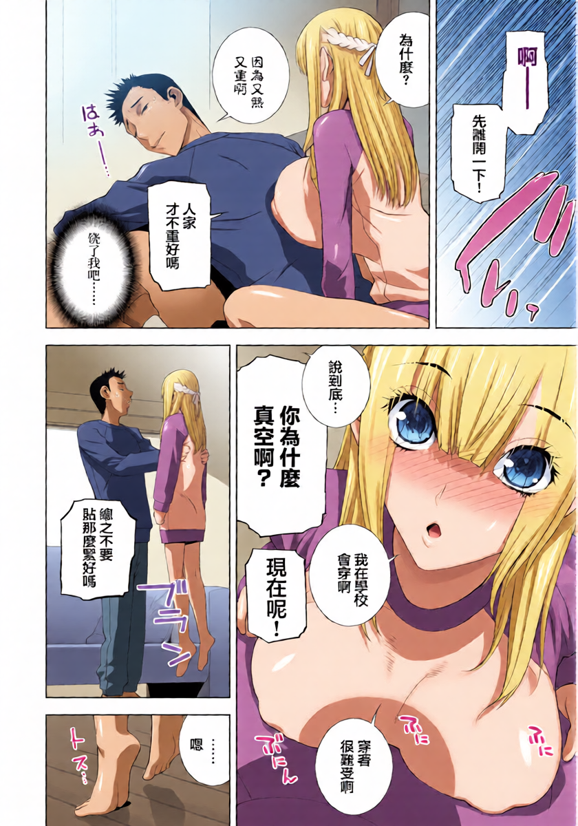 หน้า 4