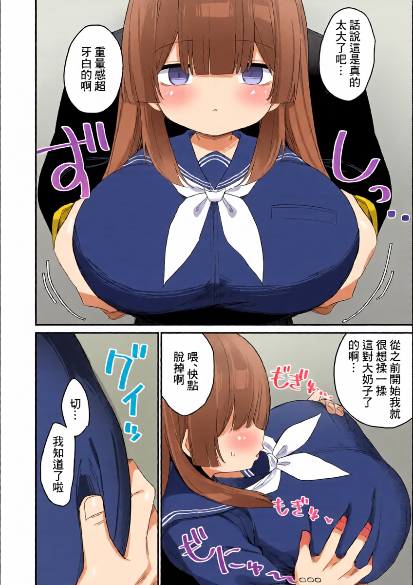 หน้า 2