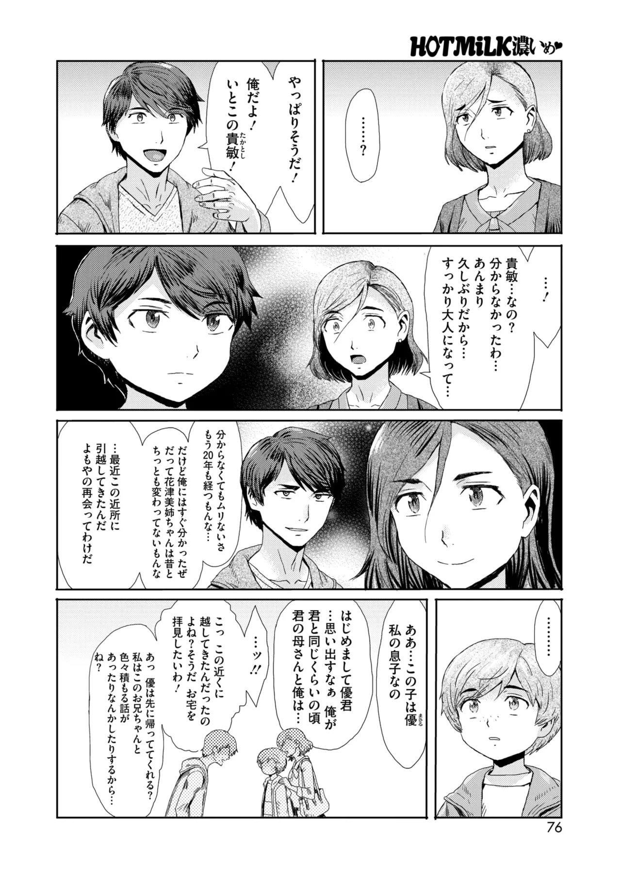 หน้า 2