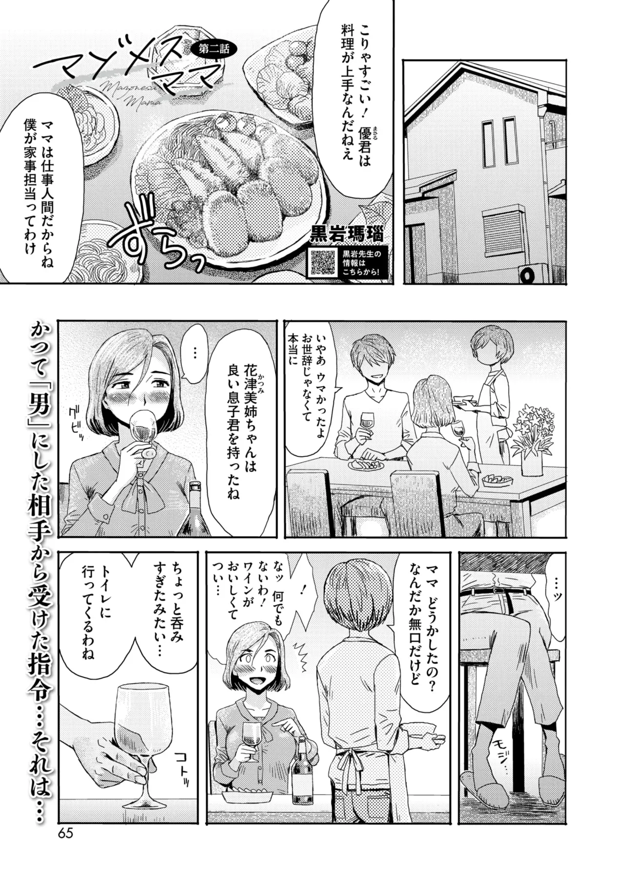 หน้า 25