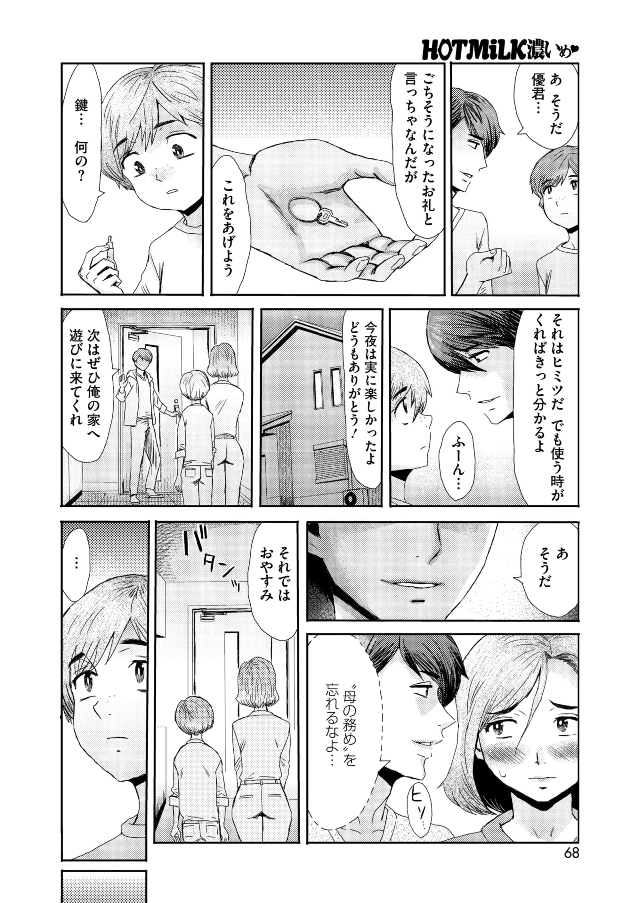 หน้า 28