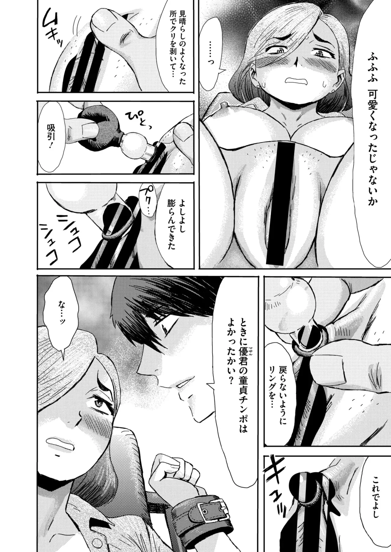 หน้า 56