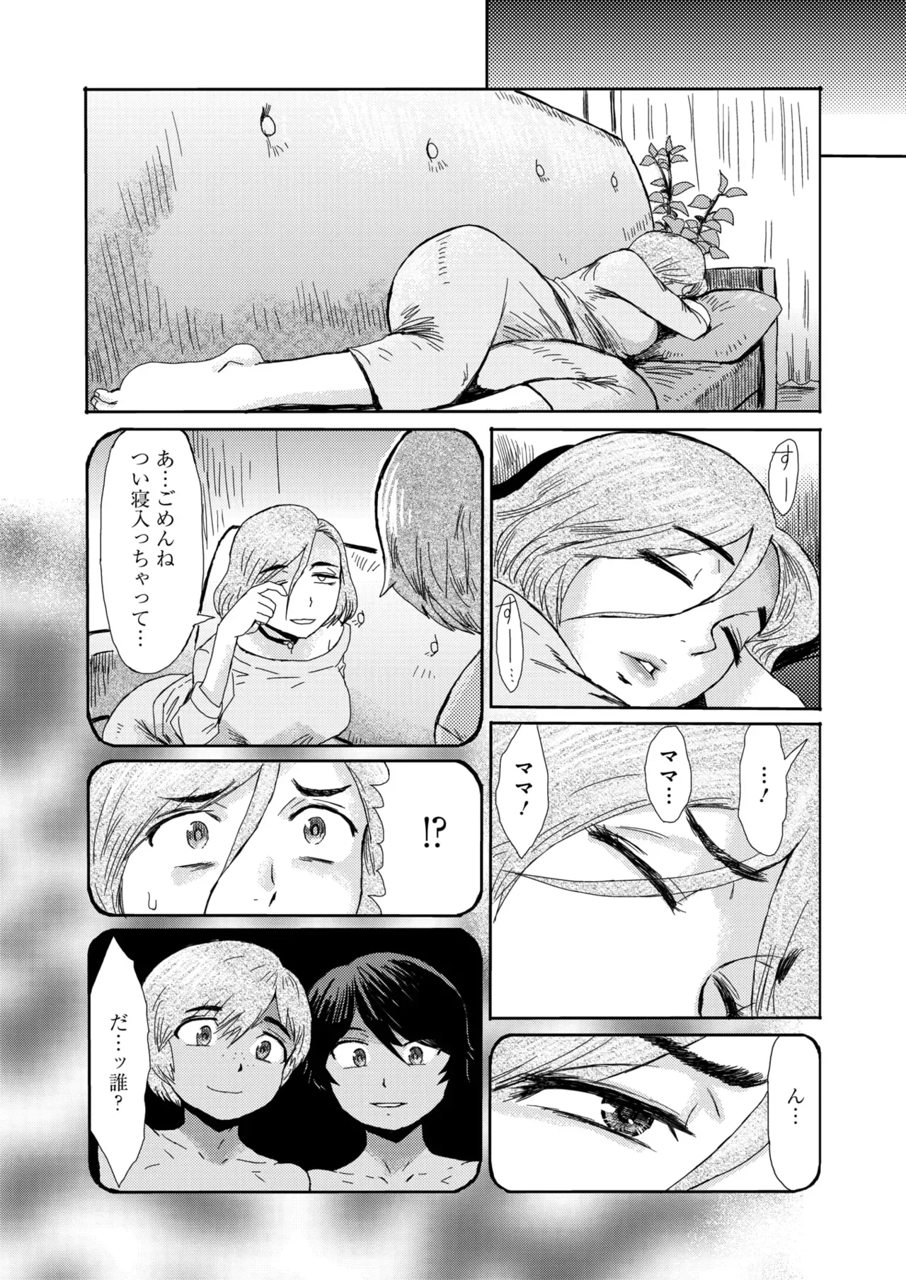 หน้า 76