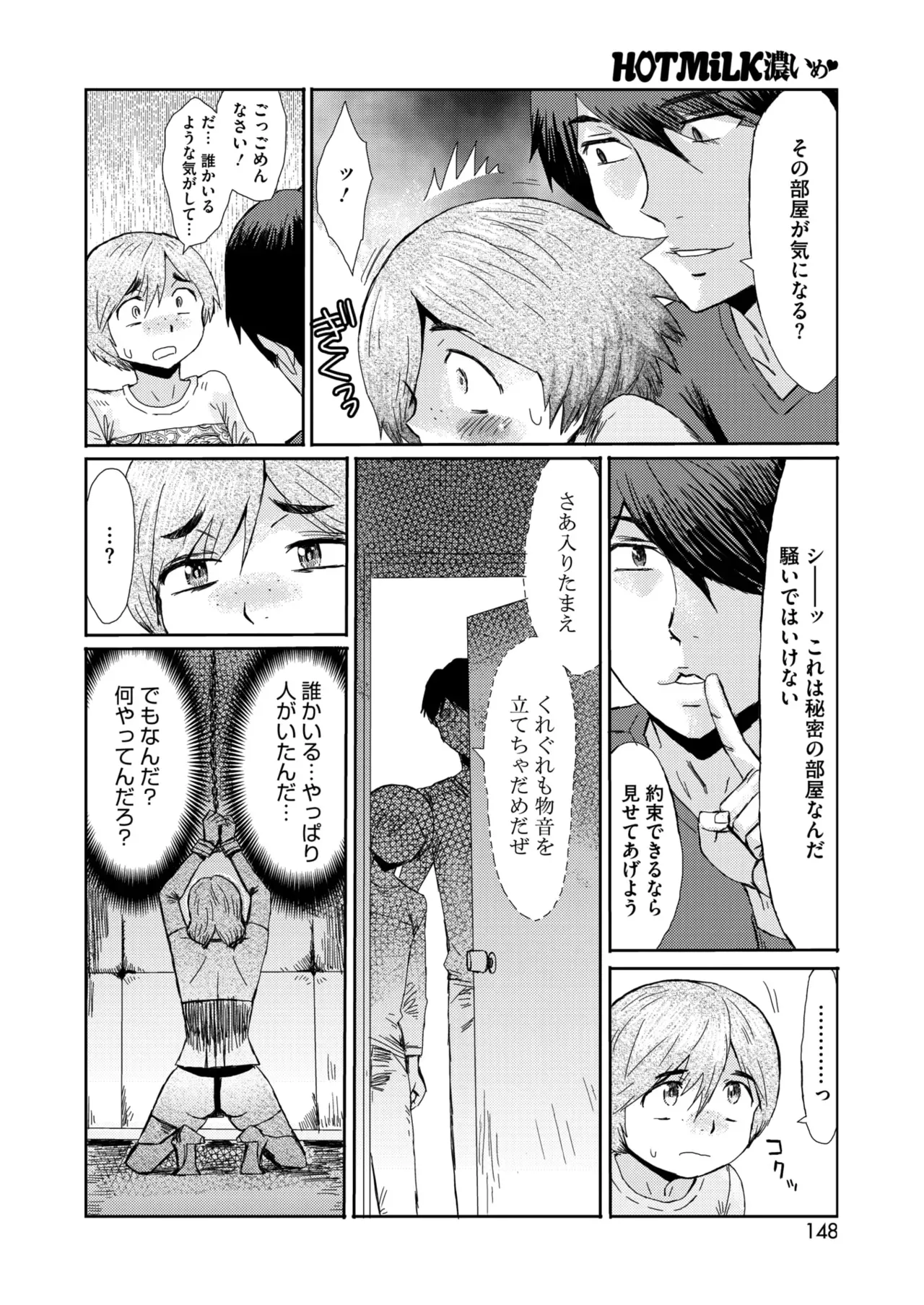 หน้า 98