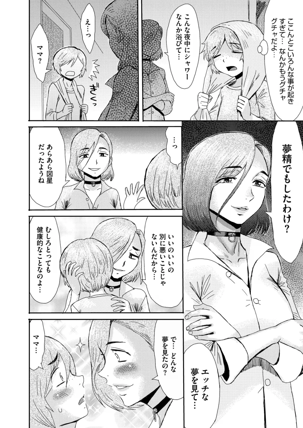 หน้า 124
